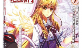 斗罗大陆绝世唐门漫画免费观看,免费畅享热血传奇